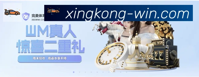 星空体育appAPP 高清赛事图